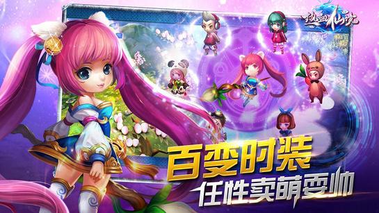 召唤神龙万宁版祖龙