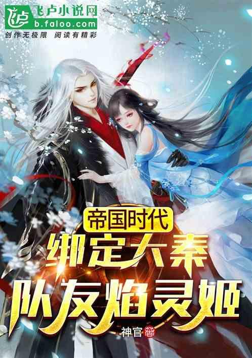长期单身会不会让择偶标准变高？