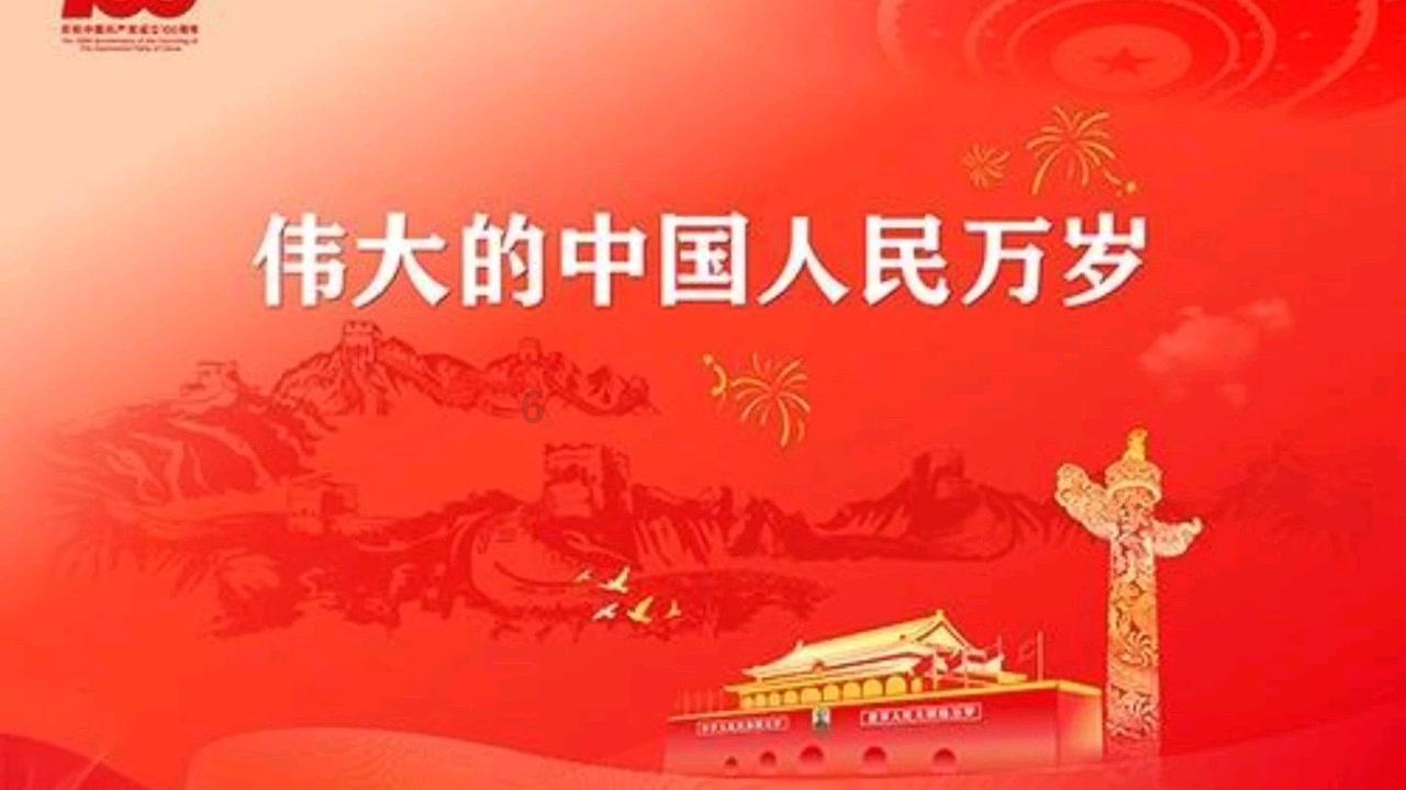 召唤神龙万宁版祖龙