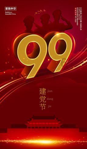 hahabetcom官网星辰大海的电话