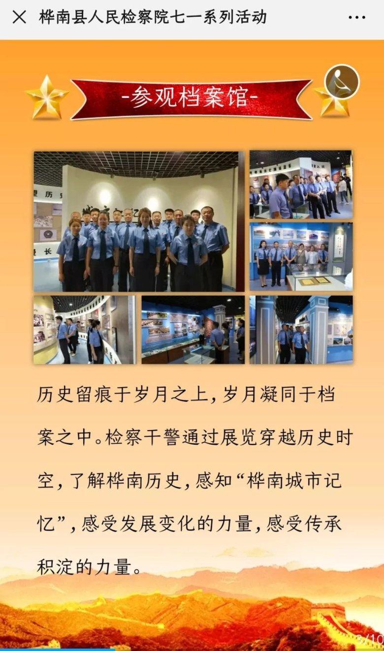 hahabetcom官网星辰大海的电话